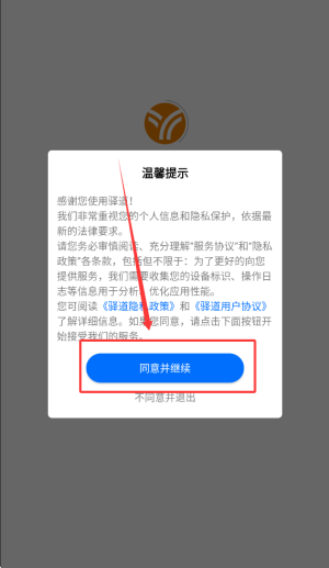 驿道平台(狱务服务)_https://www.wordpress6.com_生活实用_第1张