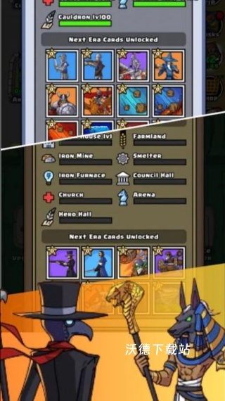 人类无限进化从石器时代到火星文明下载_https://www.wordpress6.com_模拟经营_第3张