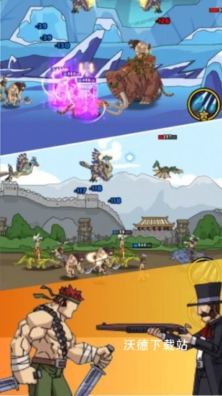 人类无限进化从石器时代到火星文明下载_https://www.wordpress6.com_模拟经营_第2张