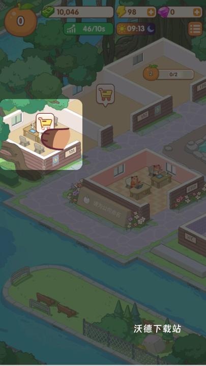 卡皮生活下载_https://www.wordpress6.com_模拟经营_第3张