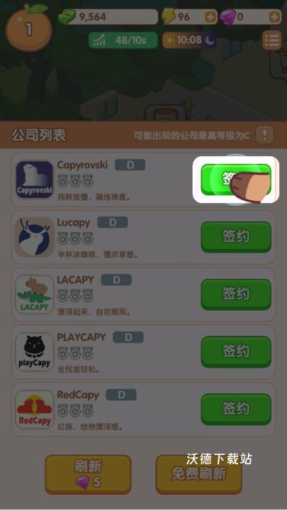 卡皮生活下载_https://www.wordpress6.com_模拟经营_第5张