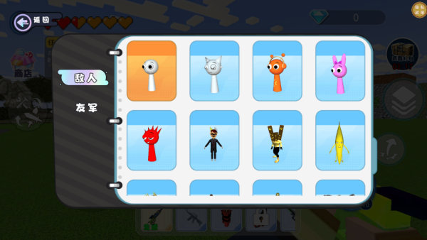 王牌射击大赛下载_https://www.wordpress6.com_飞行射击_第3张