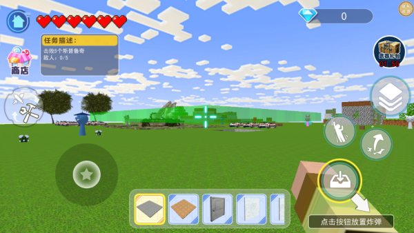 王牌射击大赛下载_https://www.wordpress6.com_飞行射击_第4张