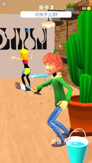 哥只是个传奇下载_https://www.wordpress6.com_休闲益智_第4张