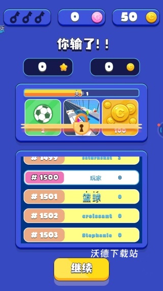 解开绳子下载_https://www.wordpress6.com_休闲益智_第4张