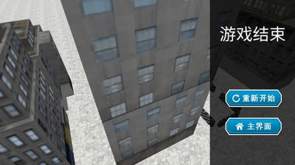 叫我停车达人下载_https://www.wordpress6.com_模拟经营_第4张