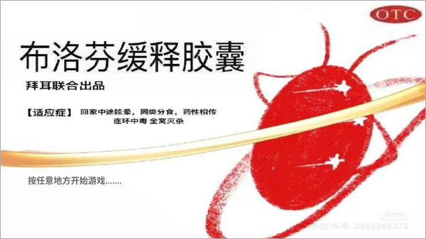 广东小精灵下载_https://www.wordpress6.com_休闲益智_第1张