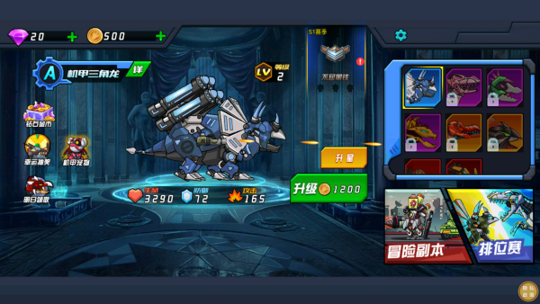 恐龙战斗之旅下载_https://www.wordpress6.com_动作冒险_第2张