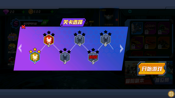 恐龙战斗之旅下载_https://www.wordpress6.com_动作冒险_第3张