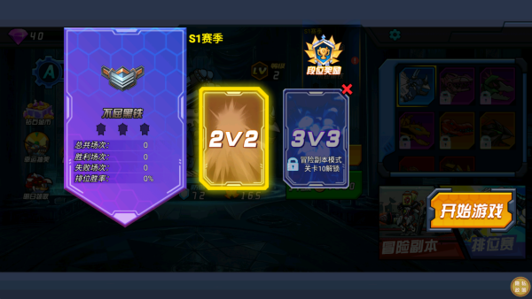 恐龙战斗之旅下载_https://www.wordpress6.com_动作冒险_第4张