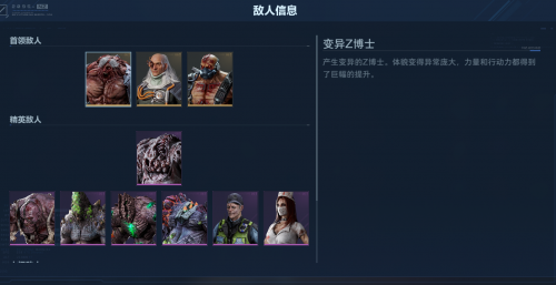 逆战未来僵尸猎场玩法攻略_https://www.wordpress6.com_游戏攻略_第5张