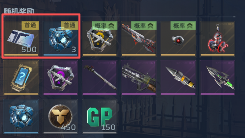 逆战未来僵尸猎场玩法攻略_https://www.wordpress6.com_游戏攻略_第9张