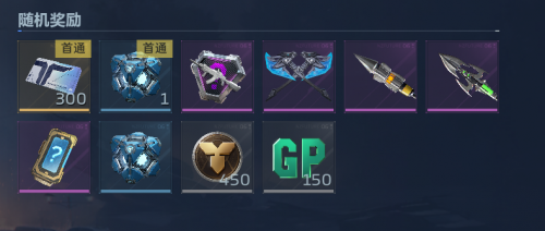 逆战未来僵尸猎场玩法攻略_https://www.wordpress6.com_游戏攻略_第11张