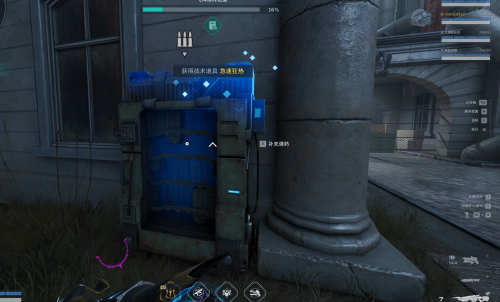 逆战未来僵尸猎场玩法攻略_https://www.wordpress6.com_游戏攻略_第16张