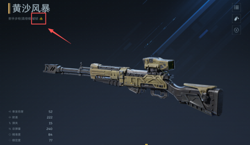 逆战未来僵尸猎场玩法攻略_https://www.wordpress6.com_游戏攻略_第23张