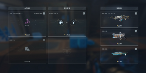 逆战未来僵尸猎场玩法攻略_https://www.wordpress6.com_游戏攻略_第24张