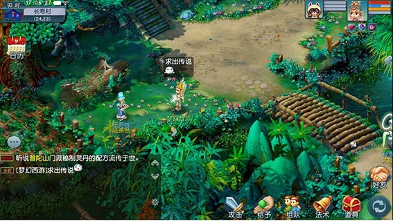 梦幻西游互通版下载_https://www.wordpress6.com_角色扮演_第1张