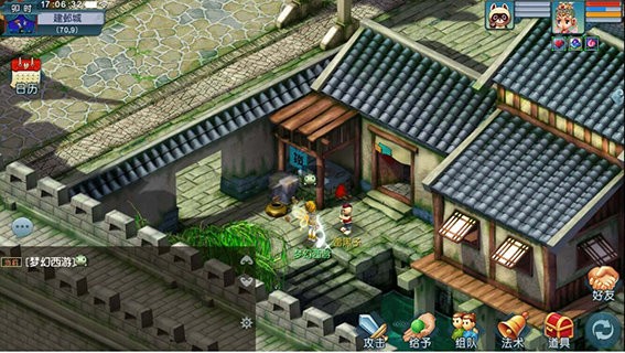 梦幻西游互通版下载_https://www.wordpress6.com_角色扮演_第2张