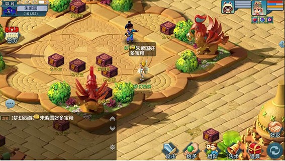 梦幻西游互通版下载_https://www.wordpress6.com_角色扮演_第3张