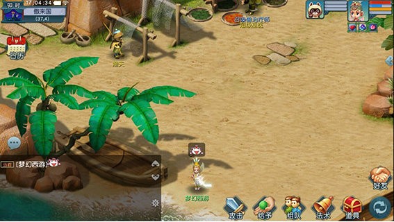 梦幻西游互通版下载_https://www.wordpress6.com_角色扮演_第4张