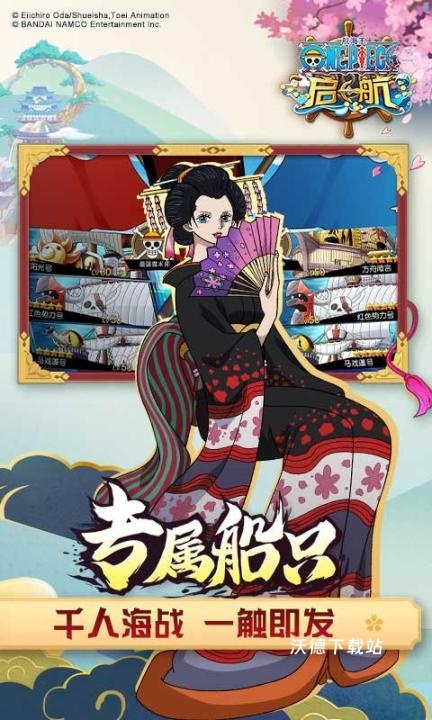 航海王启航下载_https://www.wordpress6.com_动作冒险_第3张