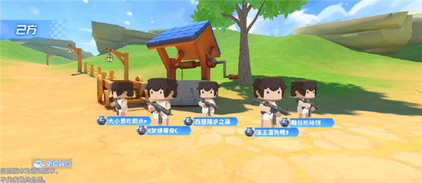 迷你枪战精英下载_飞行射击_第4张_沃德下载站 迷你枪战精英下载_https://www.wordpress6.com_飞行射击_第4张