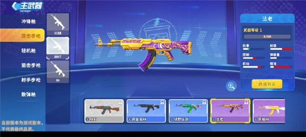 迷你枪战精英下载_飞行射击_第8张_沃德下载站 迷你枪战精英下载_https://www.wordpress6.com_飞行射击_第8张