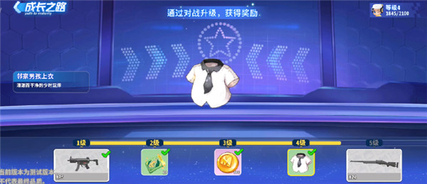 迷你枪战精英下载_飞行射击_第9张_沃德下载站 迷你枪战精英下载_https://www.wordpress6.com_飞行射击_第9张