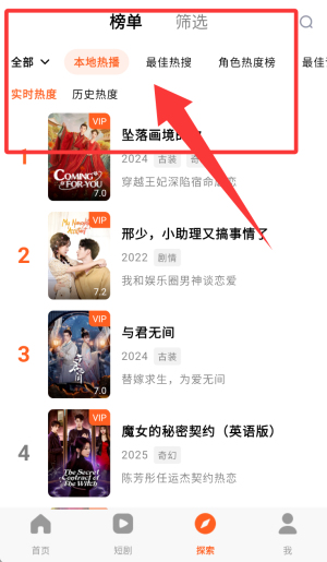 wetv海外版官方版本_https://www.wordpress6.com_影音播放_第3张