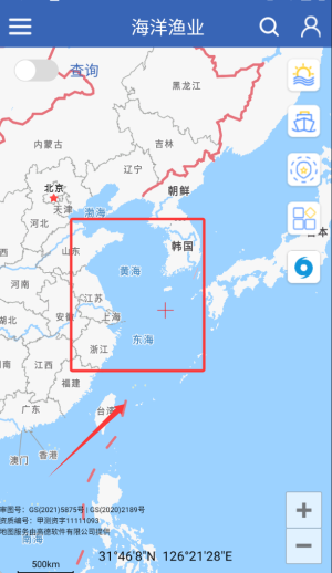 海洋渔业app官方版_https://www.wordpress6.com_生活实用_第3张