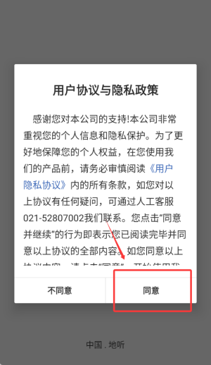 海洋渔业app官方版_https://www.wordpress6.com_生活实用_第2张