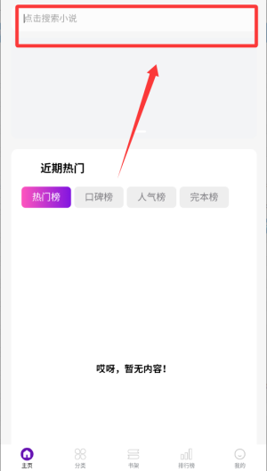 笔尖阁_https://www.wordpress6.com_学习教育_第4张
