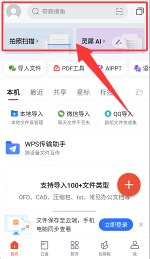 wps office小米定制版_https://www.wordpress6.com_学习教育_第1张