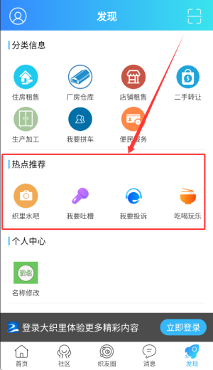 大织里平台官方版_https://www.wordpress6.com_生活实用_第4张