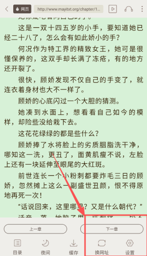 嗨追书app_https://www.wordpress6.com_生活实用_第1张