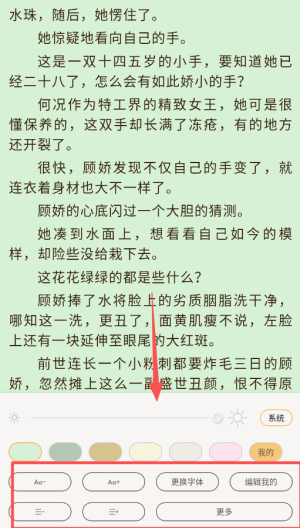 嗨追书app_https://www.wordpress6.com_生活实用_第2张