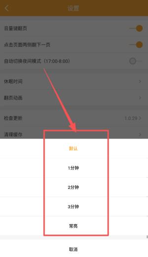 嗨追书app_https://www.wordpress6.com_生活实用_第4张