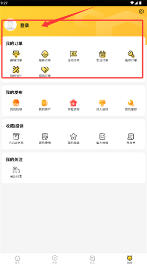 蜂喔app_https://www.wordpress6.com_生活实用_第2张