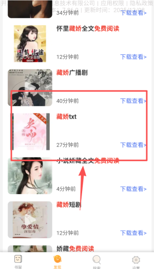 晴空阅读最新版_https://www.wordpress6.com_学习教育_第2张