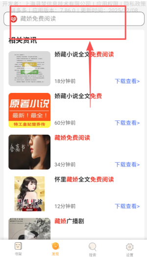 晴空阅读最新版_https://www.wordpress6.com_学习教育_第1张