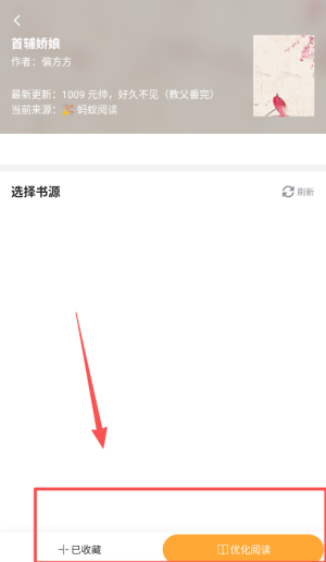 晴空阅读最新版_https://www.wordpress6.com_学习教育_第3张