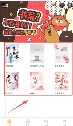 晴空阅读最新版_https://www.wordpress6.com_学习教育_第4张