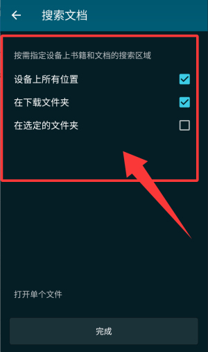 readera电子阅读器最新版_https://www.wordpress6.com_学习教育_第3张