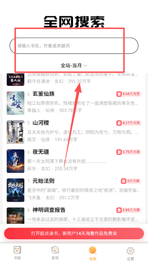 快搜猫小说软件_https://www.wordpress6.com_学习教育_第1张