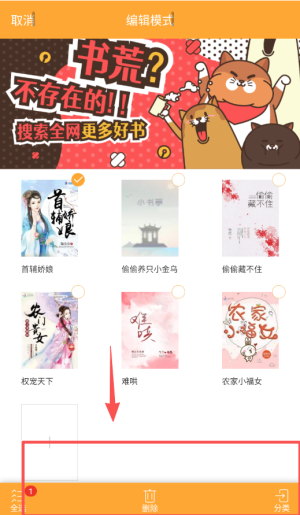 神书网手机版_https://www.wordpress6.com_学习教育_第3张