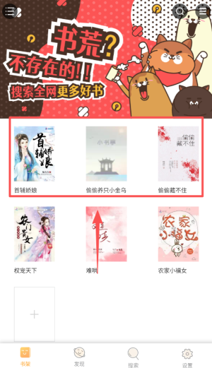 神书网手机版_https://www.wordpress6.com_学习教育_第2张