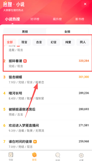 白熊小说官方版_https://www.wordpress6.com_生活实用_第2张