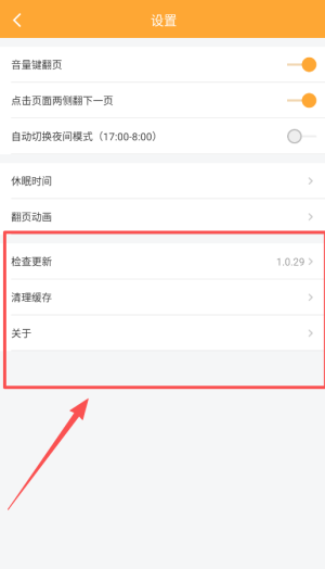 白熊小说官方版_https://www.wordpress6.com_生活实用_第3张