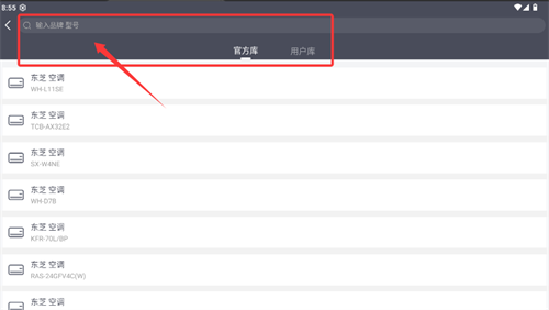 遥控精灵手机万能遥控器_https://www.wordpress6.com_生活实用_第3张