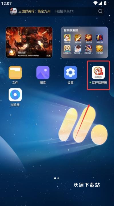 瑞祥福鲤圈app最新版_https://www.wordpress6.com_生活实用_第1张